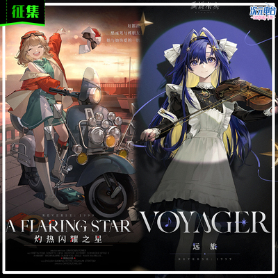 taobao agent Call the Dimensional Radio Return to the Future 1999COS Starry Far Brigade COSPLAY clothing female