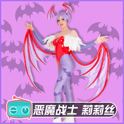 taobao agent COSPLAYFM Demon Realm Ghost Demon Warrior Lilith COS Cos clothing role -playing