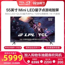 TCL 55Q10E 55 inch Mini LED quantum dot QLED game Smart Screen 4k flat panel LCD TV