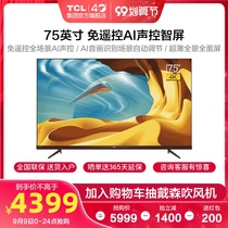 TCL 75V6 75 inch 4K HD full screen free remote control voice control intelligent network flat panel LCD TV