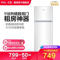 TCL 118 liters household small energy-saving double-door refrigerator freezer small refrigerator rental dormitory