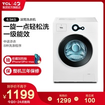 TCL 6 5kg automatic drum washing machine household mini energy-saving noise reduction large capacity for the elderly