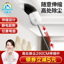 Cleaning tool set telescopic and extended chicken feather Zenzi clothes drying rod Household cleaning ceiling