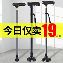 Lightweight folding elderly elderly people can sit on non-slip elderly three-legged walking stick non-slip four-legged