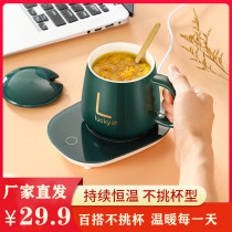 Nanyang Lianxing trade new creative constant temperature coaster 55 degree automatic induction heating insulation coaster warm coaster