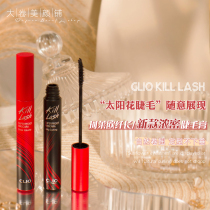 Wang feifei recommends South Korea CLIO Corleo KILL mascara black steel tube lasting waterproof fiber long roll up