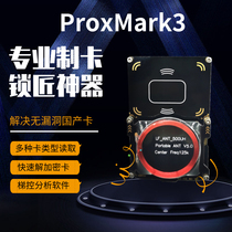  pm3 card reader device CPU card Proxmark3 V7 0 card reader NFC full encrypted access control IC ID card