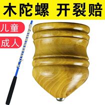 Wooden cramps top with whips Whip Rope Glowing Manual Rotating Toy Children Middle Aged Fitness Adults Ice Gill
