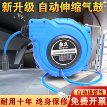 Automatic telescopic REEL Recovery PU clip tube pneumatic tool 20 M air tube air drum air tube car beauty