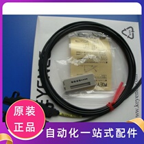 FU-E40 Keyence KEYENCE new original fiber optic cable sensor spot before auction inquiry