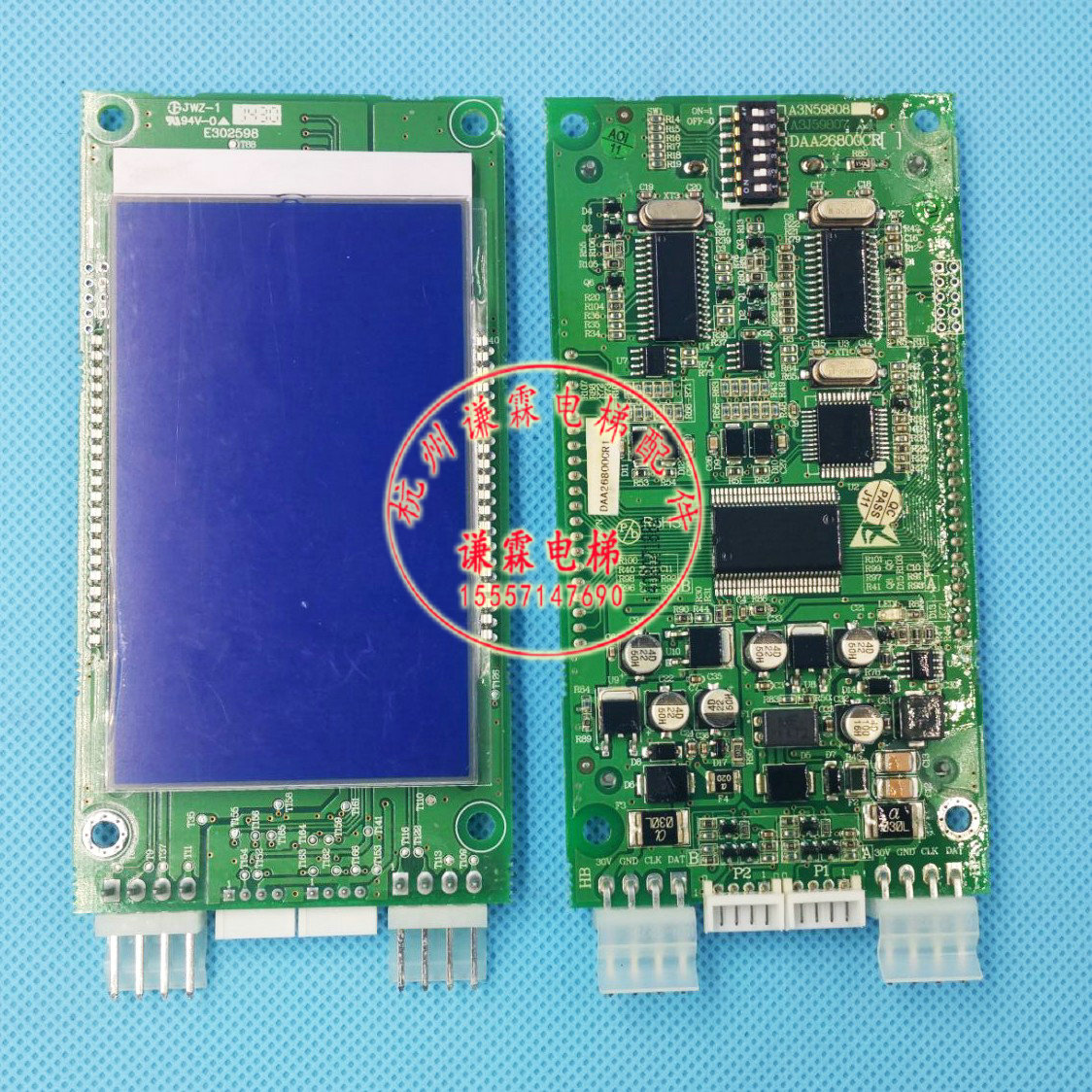 Otis elevator accessories OTIS LCD panel blue background white word DAA26800AS1 blue screen display
