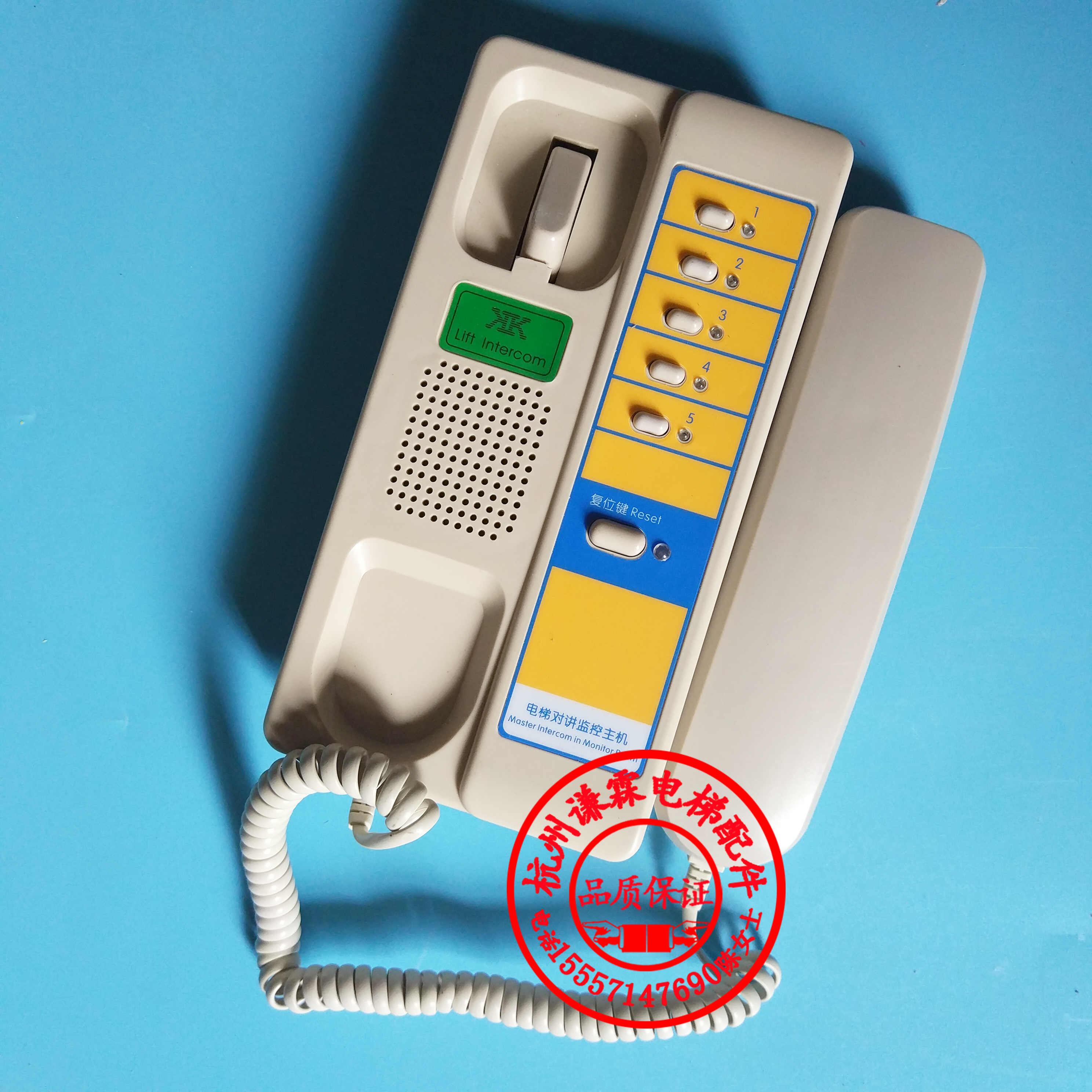 Elevator Accessories Five-party talkies XT5249B058 Duty Room 5 Bureau Host NKT12 (1-1)5A