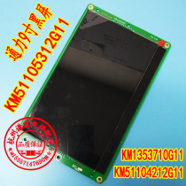 Kone car display panel 9 inch KM1353710G11 KM51104212 51105312G11 black screen
