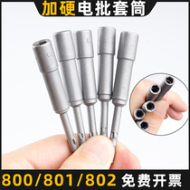Electric Stage Sleeve 4mm Electric Screwser Sleeve 5mm Cylindrical 6mm hexagonal Electric Stand Sleeve