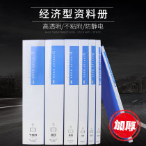 A4 folder of folder inserts folder students use the paper to contain the folder information brochure