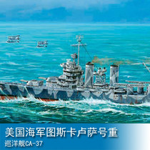 Trumpeter 1 700 US Navy Tuscaloosa Heavy Cruiser CA-37 05745