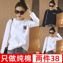 Cotton long sleeve T-shirt female white base shirt 2021 spring and autumn winter New plus velvet padded inner top body shirt
