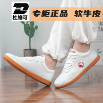 Du Weike Mens and Women Tai Chi Shoes Leather Beef Wear-resistant Anti-Slip Wu Kung Fu Shoes Taijiquan Wushu Sports Shoes