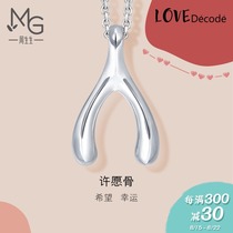 Zhou Shengsheng Pt950 Platinum Love Secret Words Wishing Bone Pendant without Necklace 89536P Price