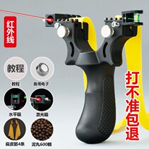 New High Violence 98K Slingshot Large Full Infrared Laser Fit Leather Fascia Adult Outdoor Competitive Toys