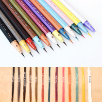 Japanese UZU flowfushi Kumano eyeliner professional waterproof non-Halo color eyeliner pen White Brown