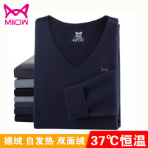 Cat People Duvet Self-Heating Double Face Velvet Constant Temperature Mens No Mark Warm Underwear Autumn Pants For Men And Women Suits Winter