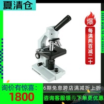 CELESTRON LCD luxury digital microscope experimental teaching imported from the United States