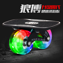 Novice girl split skateboard drift board cool sports walking children beginner student Road Board Entertainment