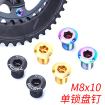 Road bike 105 titanium alloy tooth disc nail screw UT6800 tooth disc DA double disc disc fixed