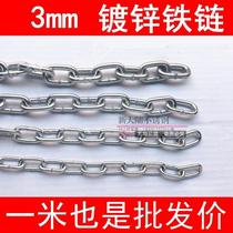 3mm Galvanized chain iron chain lock dog chain anti-theft extra thick iron chain thick chain No. 3#