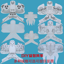 Weifang Shayan kite blank kite filling color kite hand-painted teaching kite parent-child puzzle DIY manual homework