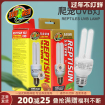 US zoomed energy-saving lamp uvb10 0 climbing pet box tortoise lizard su with gas Kong Zumet