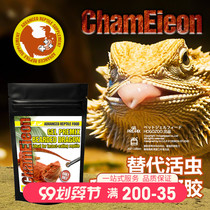 Mane lion lizard gel powder BAO WEN guard feed mixed insect sex crawling lion grain supplement calcium color feed food