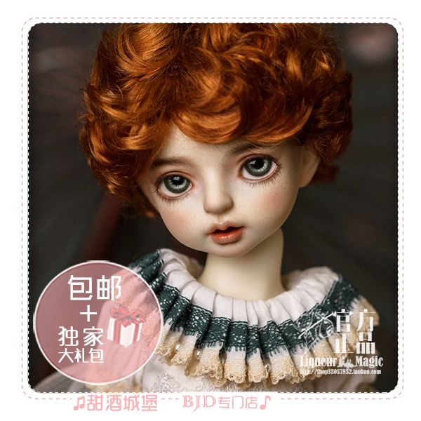 ◆ Сладкая кукла BJD ◆ 【MyOU】 Гигантский беби BJD мальчик Anthony MSD BJD