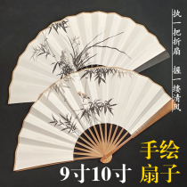 Pure hand - drawn paper folding fan 9 inch 10 inch Chinese style ink painting fan bamboo craft fan
