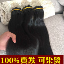 Factory wholesale real hair hair tie no trace hair hair hair braid buckle buckle hair 100% real hair can be dyed and hot
