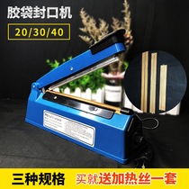 Packaging bag sealing machine 30 heat sealing machine pof pvc heat shrinkable plastic bag heat shrinkable sealing machine