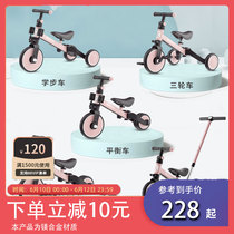 German balance car childrens pedalless 123-year-old baby sliding step sliding tricycle girl walker two-in-one