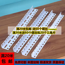 Wuhan universal angle steel shelf material light box bracket betel nut rack warehouse triangle iron household flower shelf