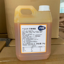 COCO flavor MANGO fruit dew Mango juice Probiotic raw material Tea shop special raw material Mango fruit dew 3KG