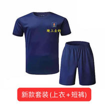 Fire blue physical training suit flame blue round neck T-shirt