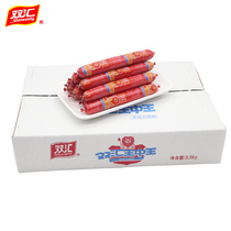 Shuanghui Wang Zhongwang ham sausage 55g 70g whole box meat barbecue restaurant snacks ready to eat