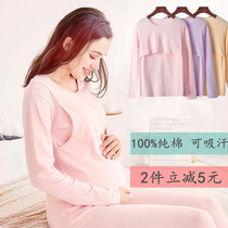 Sitting monthly son lactation coat blouse single piece Spring and autumn summer long sleeve postpartum pure cotton pyjamas to feed the family autumn clothes lady