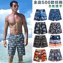 Mens quick-drying beach pants can be used in the water and lined with anti-embarrassing hot spring five-point swimming trunks loose seaside big flower swimsuit