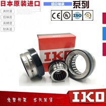 IKO imported needle roller combined bearings NKXR NBX15 17 20 25 30 35 40 45 50 60Z