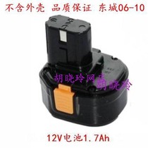 Dongcheng flashlight drill 12V battery cell 06-10 rechargeable drill battery cell Dongcheng NB-12 nickel-cadmium battery cell DCA