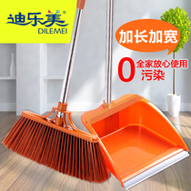 Household broom dustpan set extended large broom garbage shovel without hair soft hair single combination