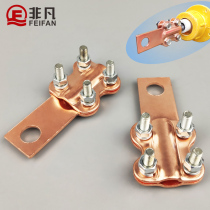 The electric furnace leads to the conductive rod to connect the copper connector copper nose post copper terminal for wire connection