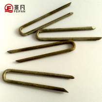 U-shaped furnace nail high temperature resistant adhesive hook resistance with steel nail fixed electric furnace wire refractory brick electric furnace electric heating wire suspension