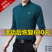 2021 mulberry silk long sleeve T-shirt mens autumn new middle-aged lapel polo shirt solid color silk casual top